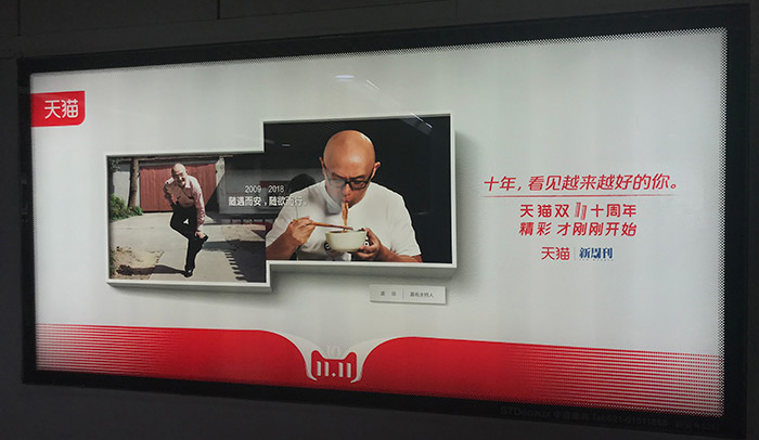 品牌營銷，品牌文案