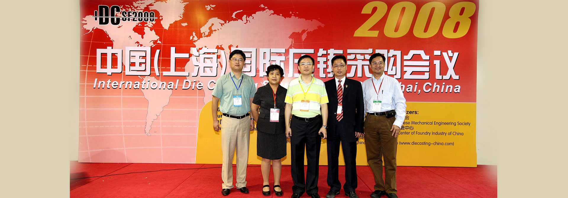 中華壓鑄網(wǎng)，品牌設(shè)計，平面設(shè)計，海報設(shè)計