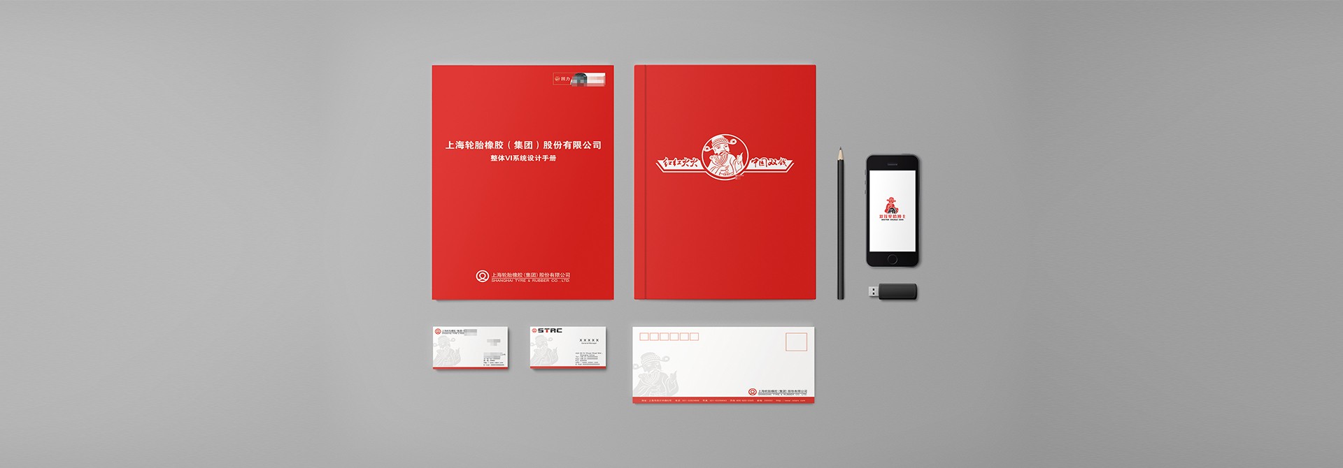 創意設計，品牌設計，平面設計