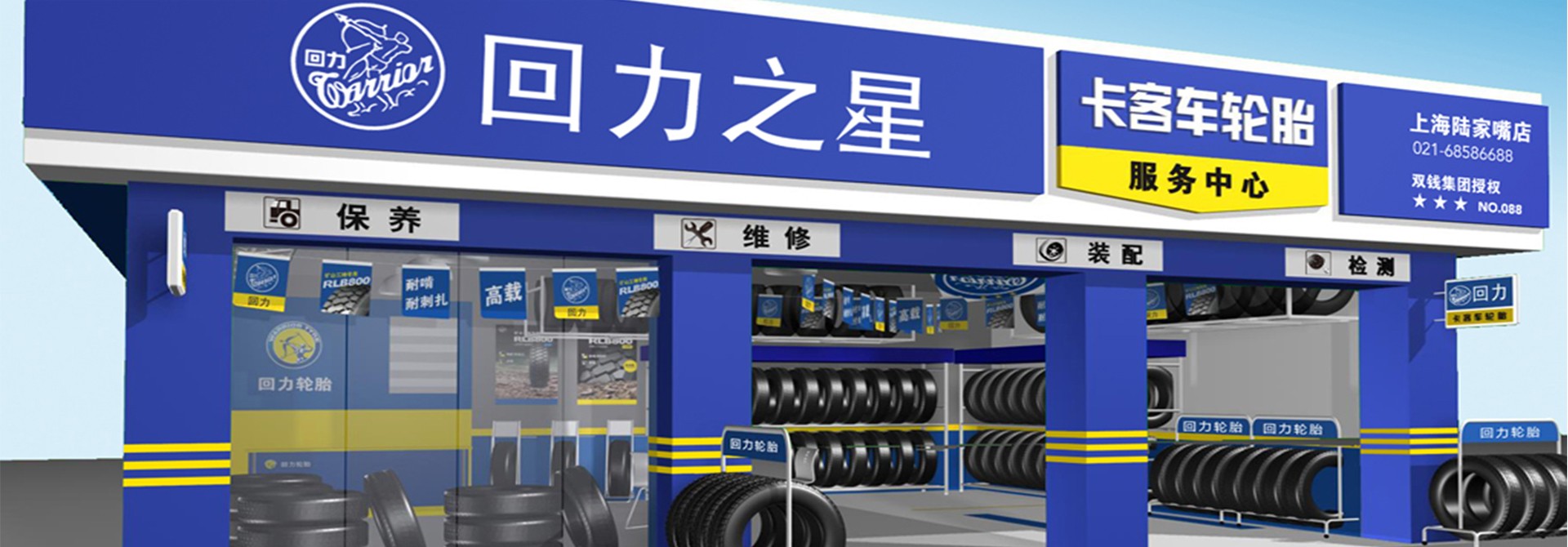 創意設計，品牌設計，平面設計