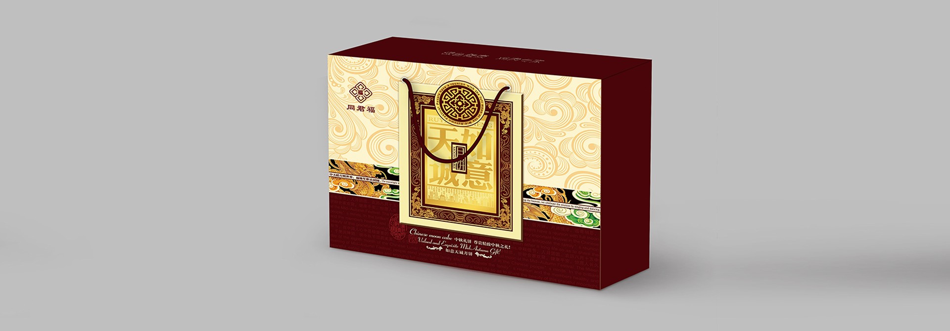 品牌設計，品牌創意，品牌包裝設計，平面設計，VI視覺設計