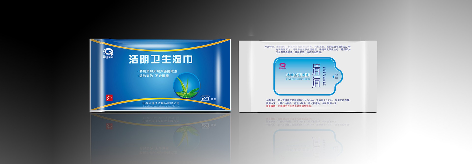 創(chuàng)意設(shè)計(jì)，品牌設(shè)計(jì)，平面設(shè)計(jì)