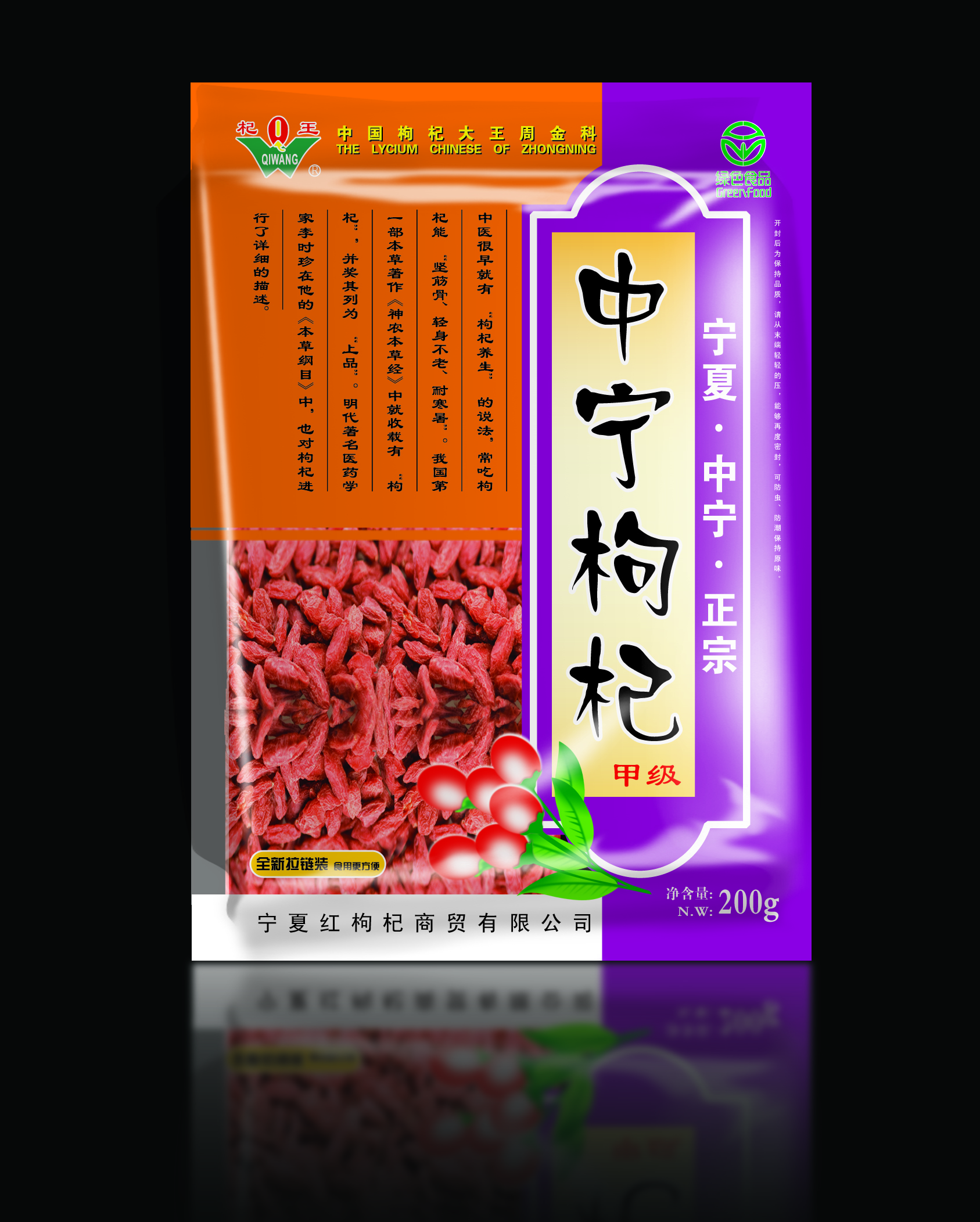 品牌營銷策劃，品牌策劃，品牌咨詢