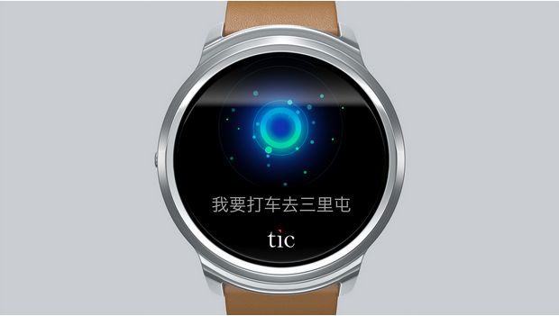 智能手表，品牌營銷策劃，品牌策劃，品牌咨詢