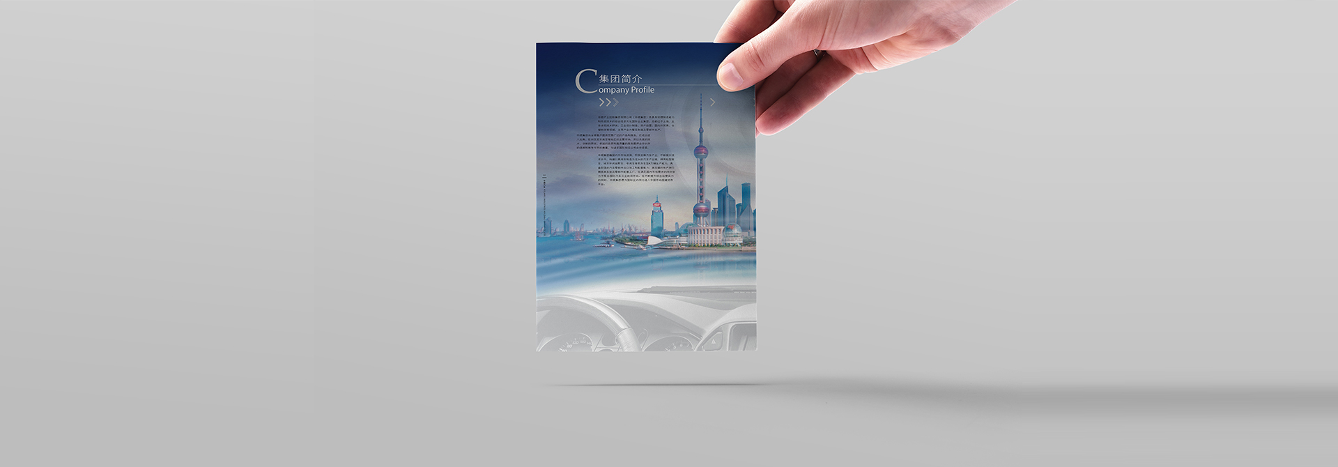 平面設(shè)計，畫冊設(shè)計，品牌設(shè)計，品牌策劃