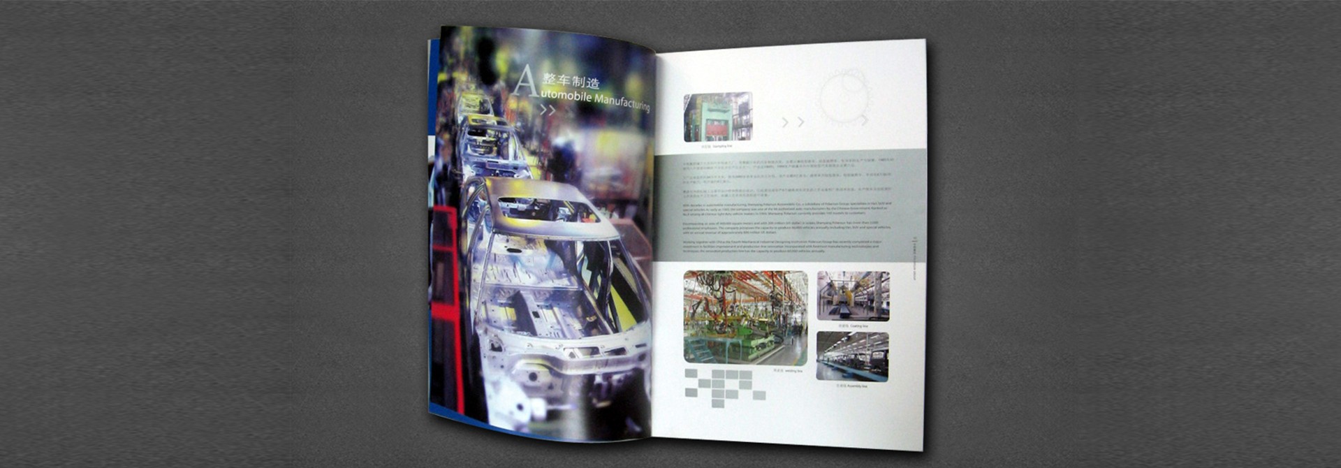 平面設(shè)計，畫冊設(shè)計，品牌設(shè)計，品牌策劃