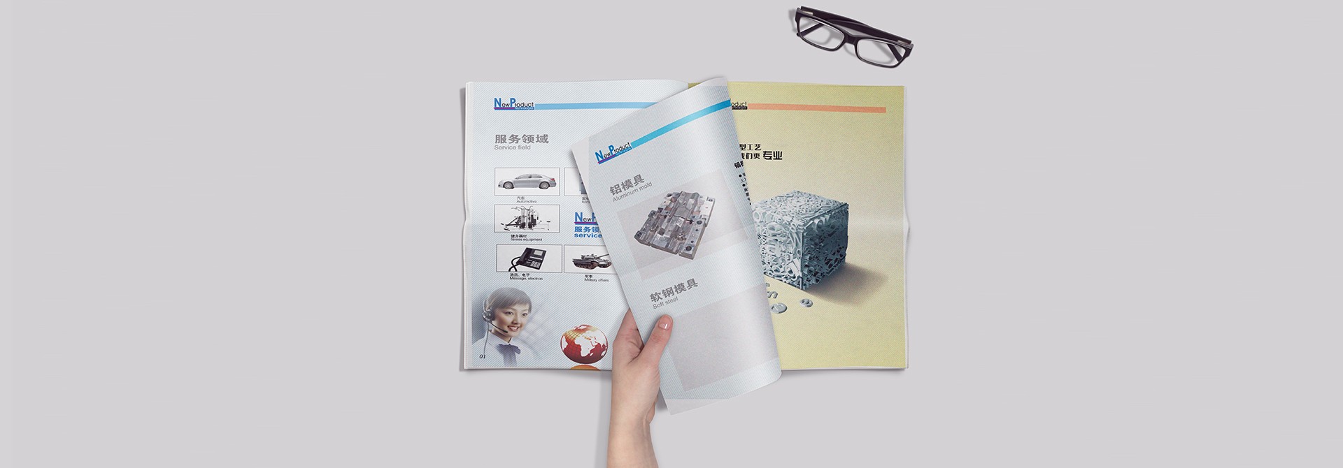 品牌規范，品牌設計，vi設計，logo設計，廣告設計，平面設計