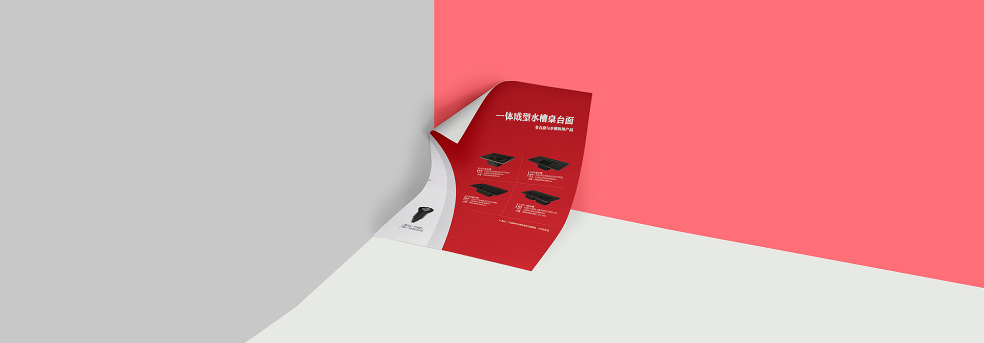 品牌設計，品牌策劃，品牌規范