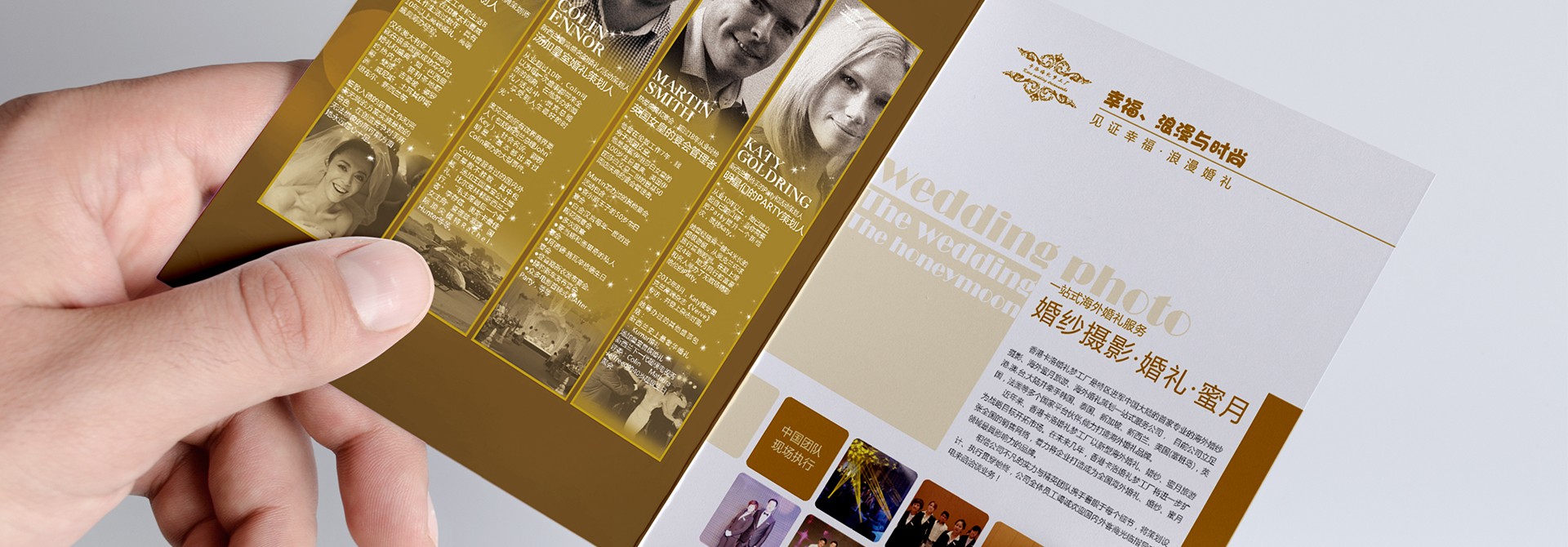 宣傳冊設計，平面設計