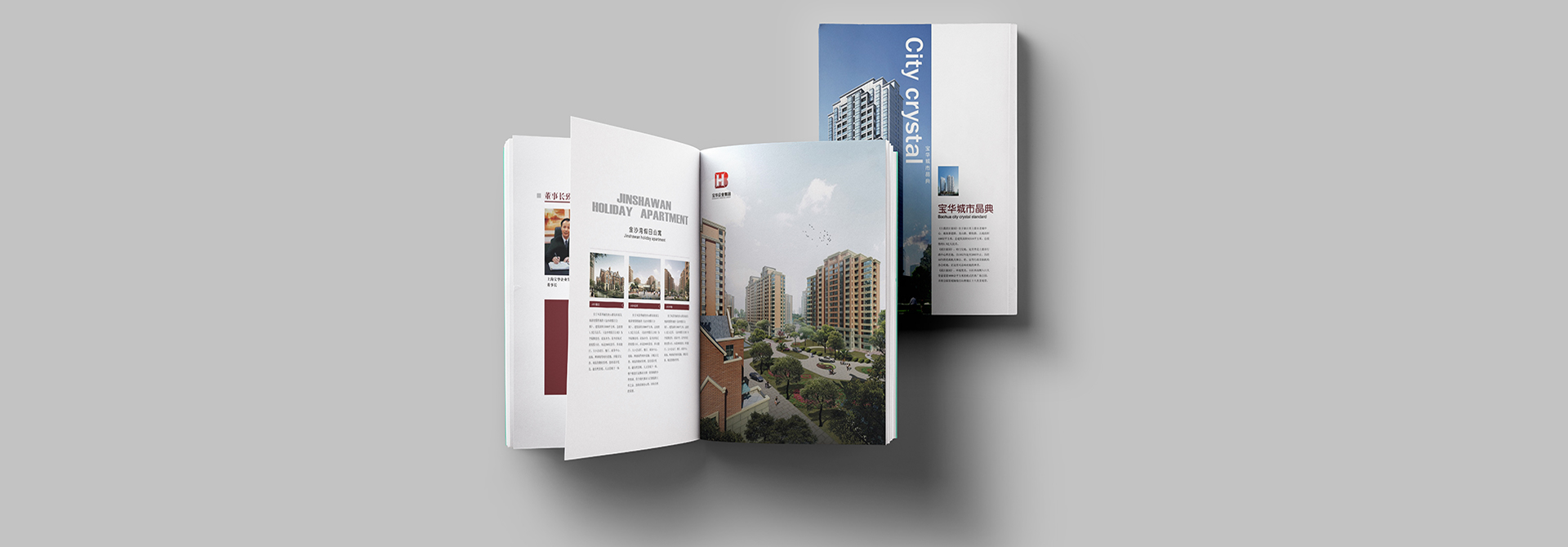 品牌設計，品牌策劃，品牌規范