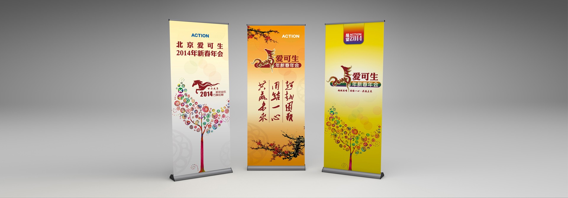 創意設計，品牌設計，平面設計