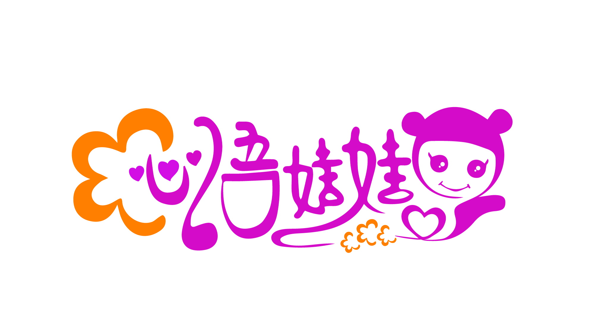 logo設計，標志設計，品牌規范，VI設計