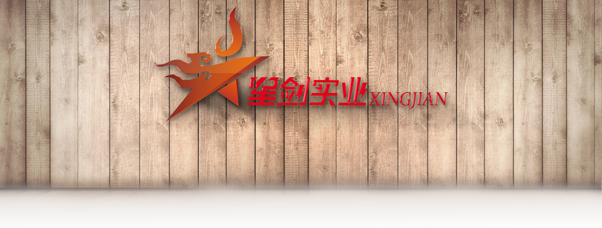 品牌策劃，品牌咨詢，上海品牌設計