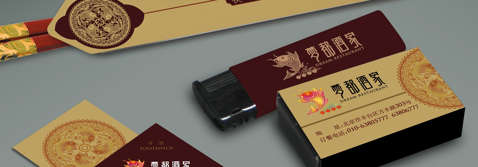 品牌營(yíng)銷策劃，品牌設(shè)計(jì)，品牌推廣