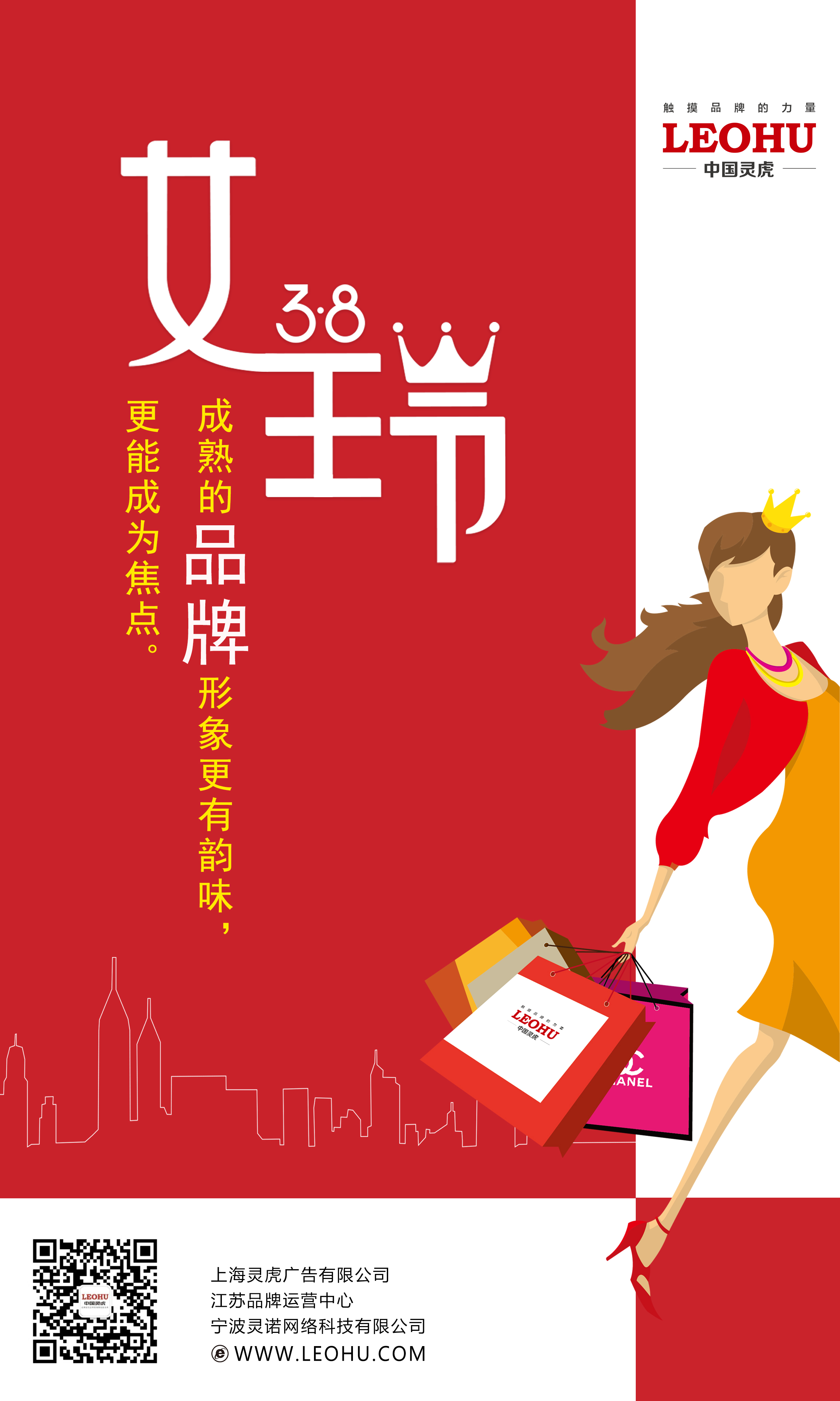 品牌營銷策劃，品牌設(shè)計(jì)，品牌推廣