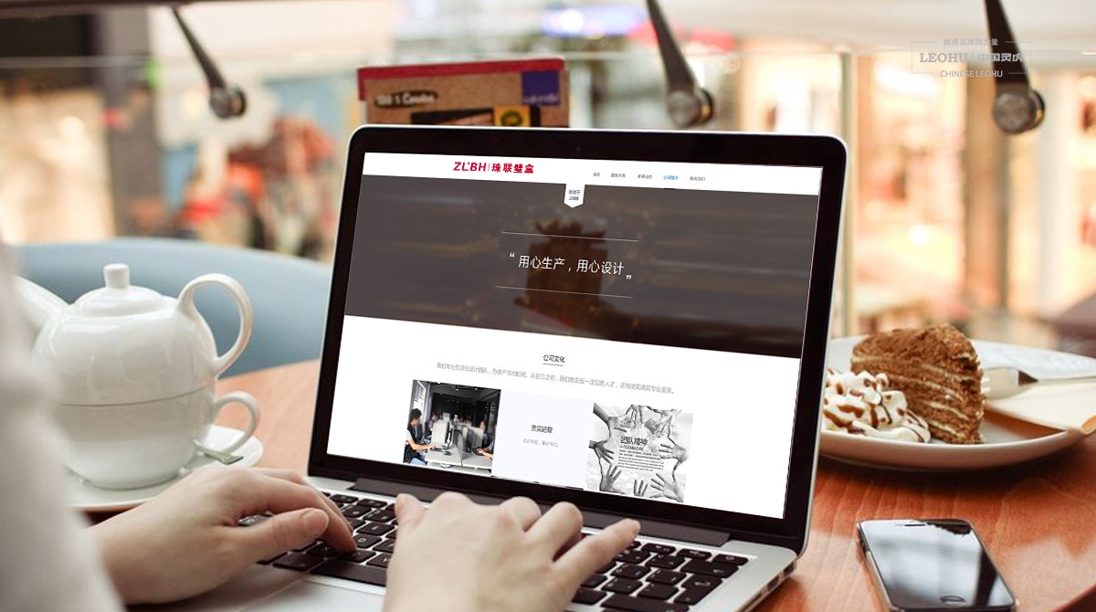 品牌策劃，品牌推廣，品牌設計，品牌營銷，品牌營銷策劃，品牌策劃公司，品牌營銷策劃公司