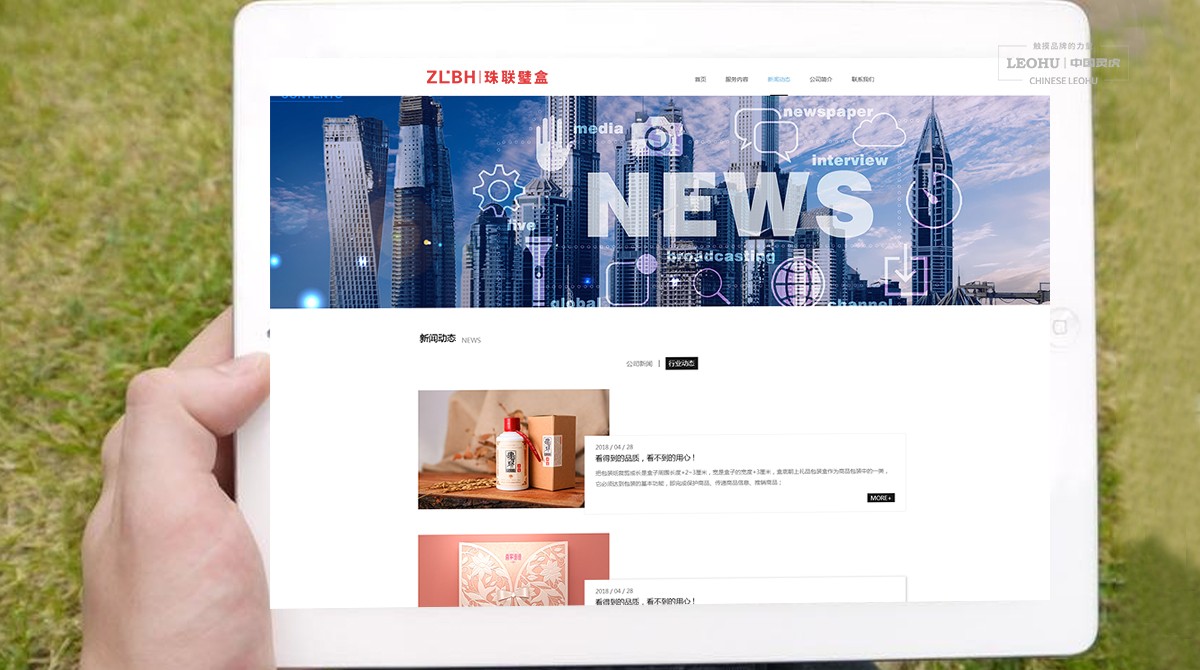 品牌策劃，品牌推廣，品牌設計，品牌營銷，品牌營銷策劃，品牌策劃公司，品牌營銷策劃公司