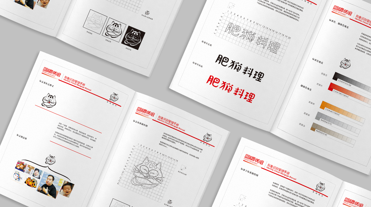 品牌設計，平面設計，vi設計，標志設計
