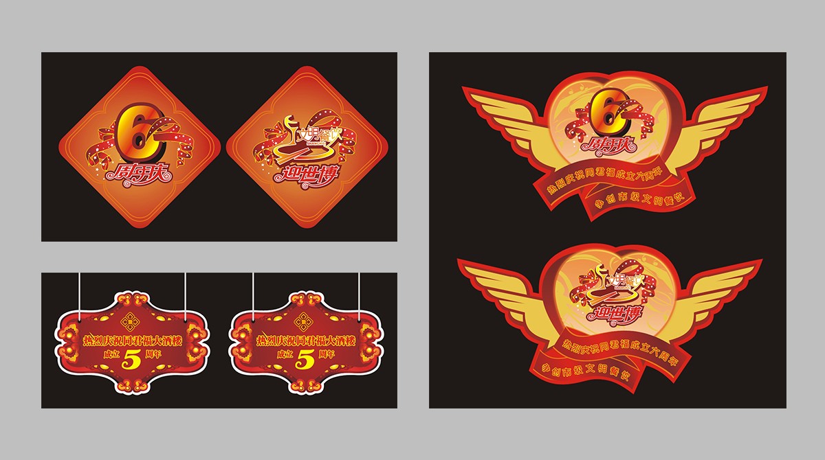 品牌策劃，品牌設計，平面設計，吊牌設計