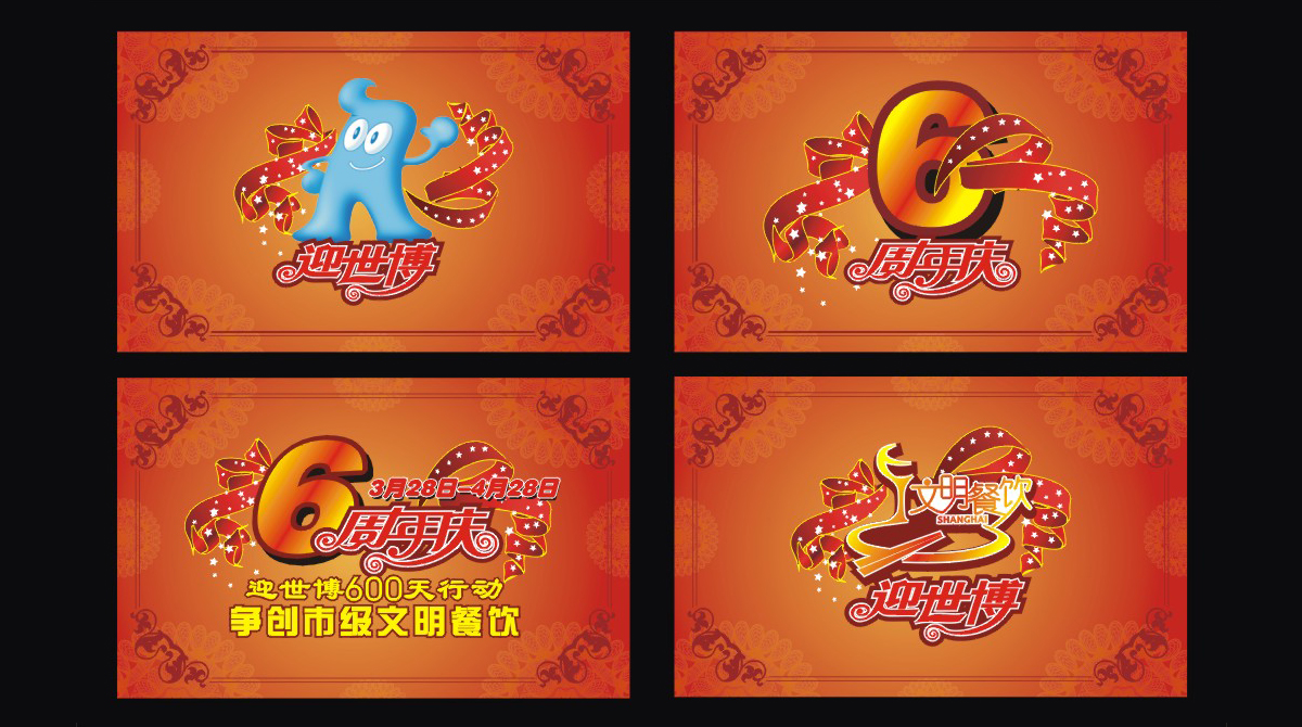 品牌策劃，品牌設計，創意海報設計，平面設計