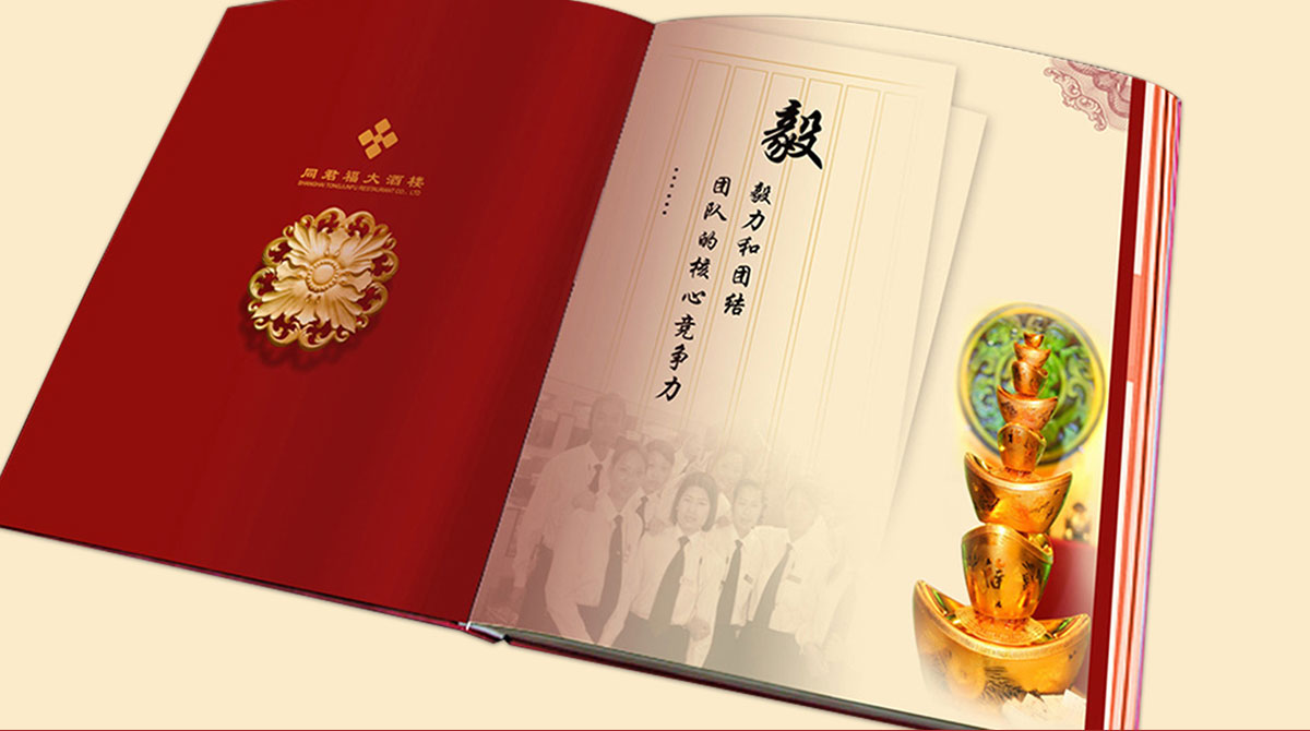 品牌策劃，品牌設計，品牌創意，品牌規范