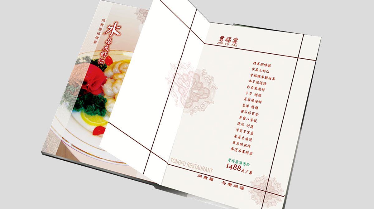 品牌策劃，品牌設計，品牌創意，品牌規范