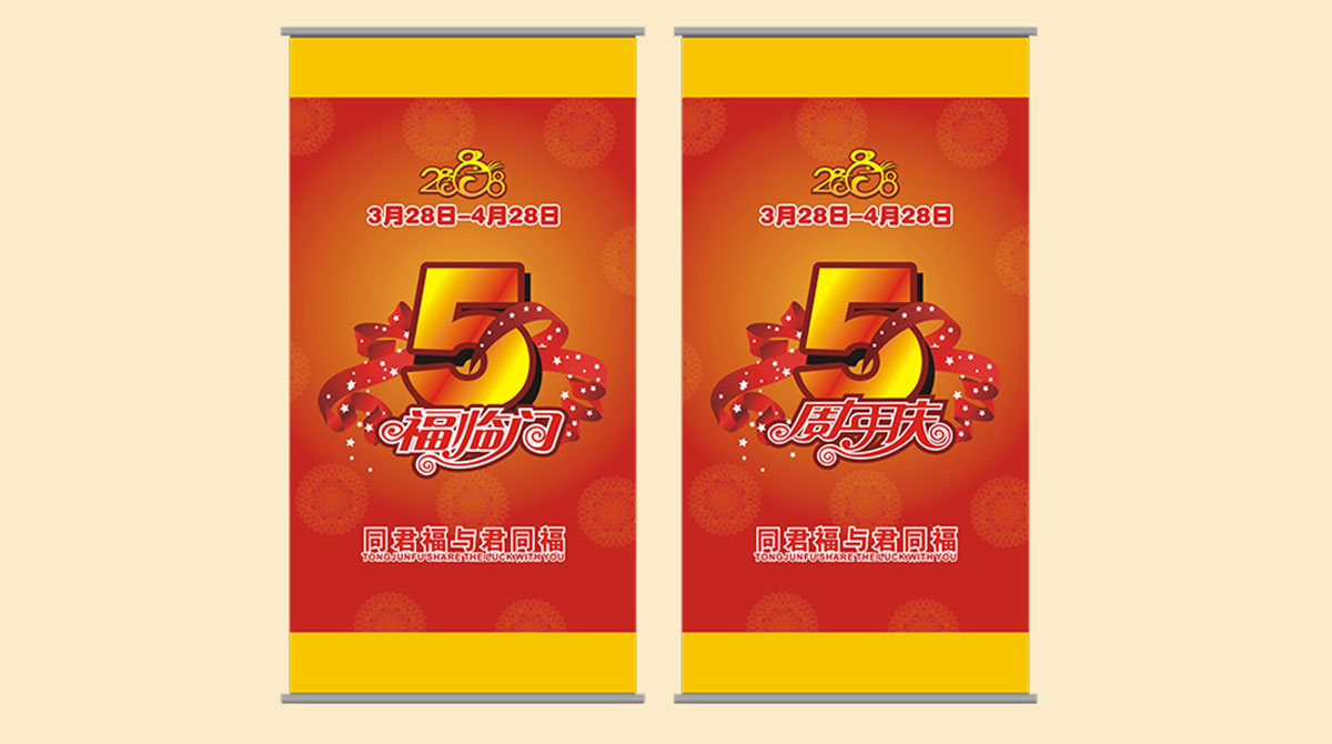 品牌策劃，品牌設計，創意海報設計，平面設計