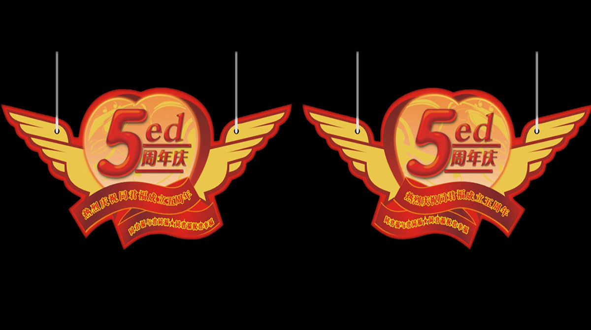 品牌策劃，品牌設計，創意海報設計，平面設計