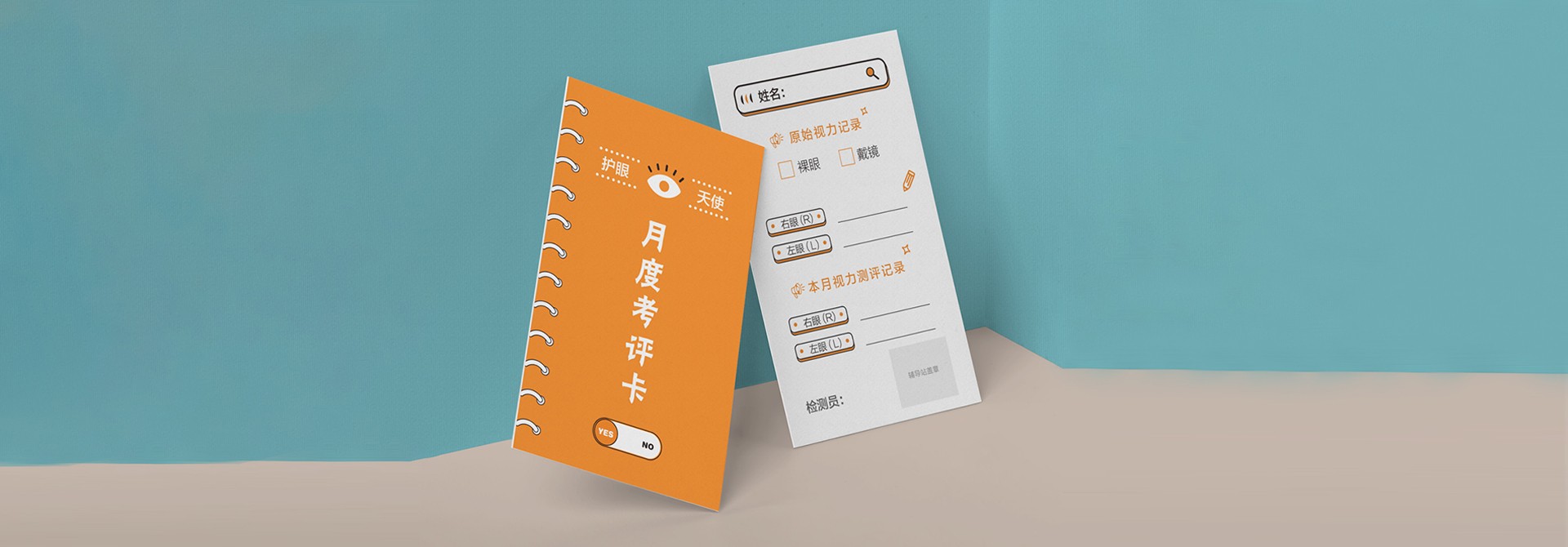 品牌vi設(shè)計，平面設(shè)計，活動物料設(shè)計