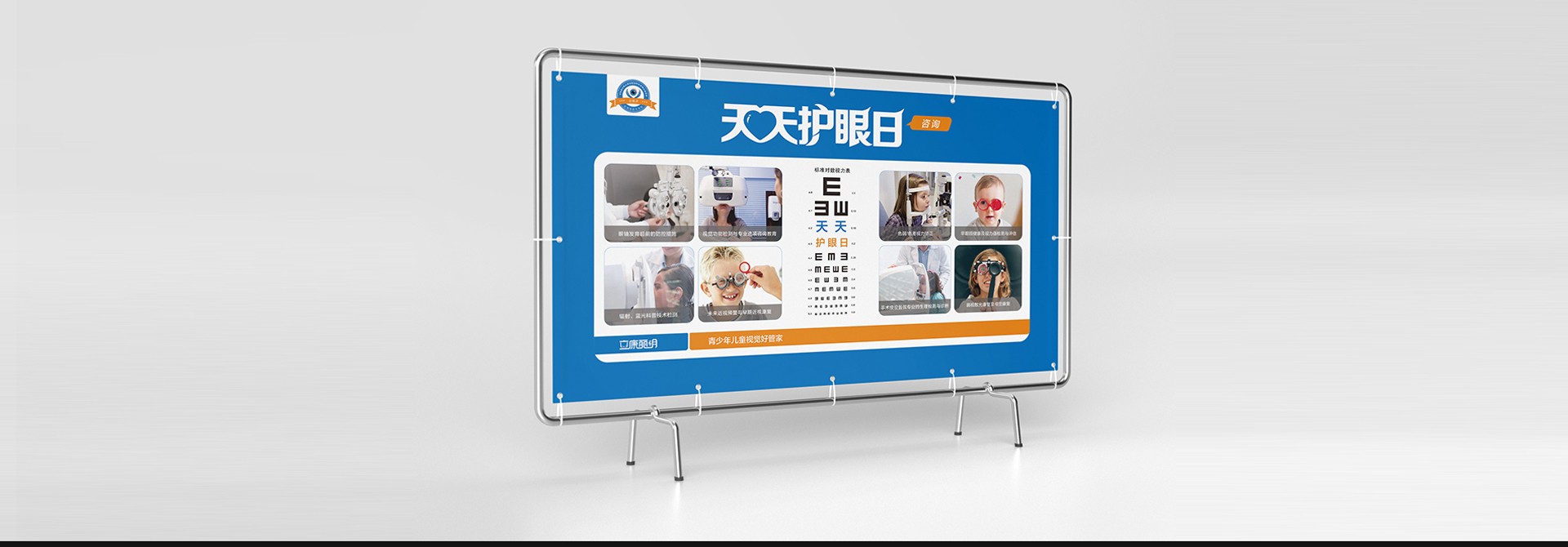 品牌vi設(shè)計，平面設(shè)計，活動物料設(shè)計