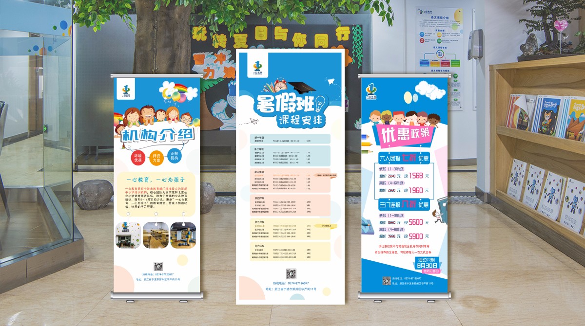 平面設(shè)計，展架設(shè)計，vi設(shè)計，品牌設(shè)計，品牌策劃，海報設(shè)計