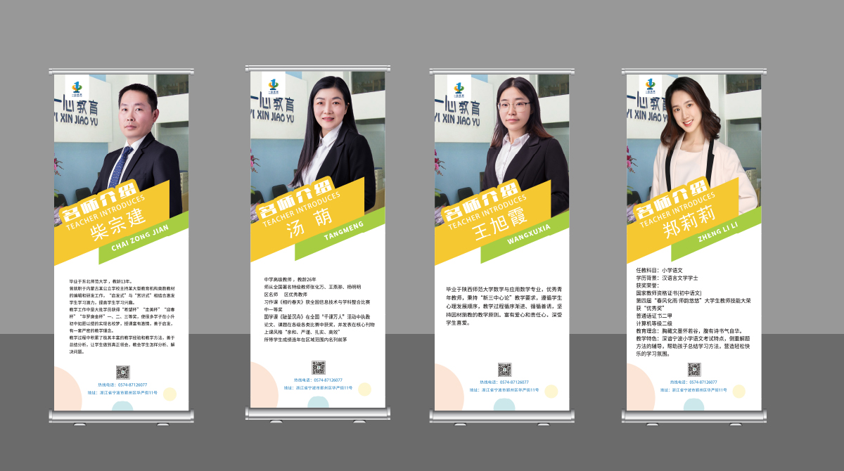 平面設(shè)計，展架設(shè)計，vi設(shè)計，品牌設(shè)計，品牌策劃，海報設(shè)計