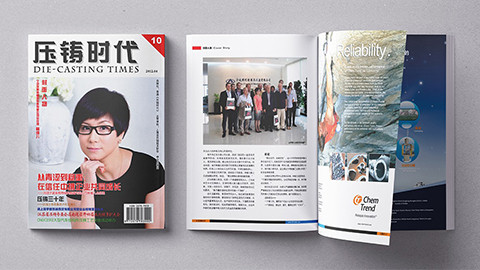 品牌設計，品牌策劃，vi設計，logo設計，廣告設計，平面設計