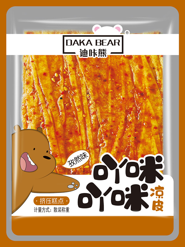 1564392424846793.jpg 辣北鼻1_副本.jpg