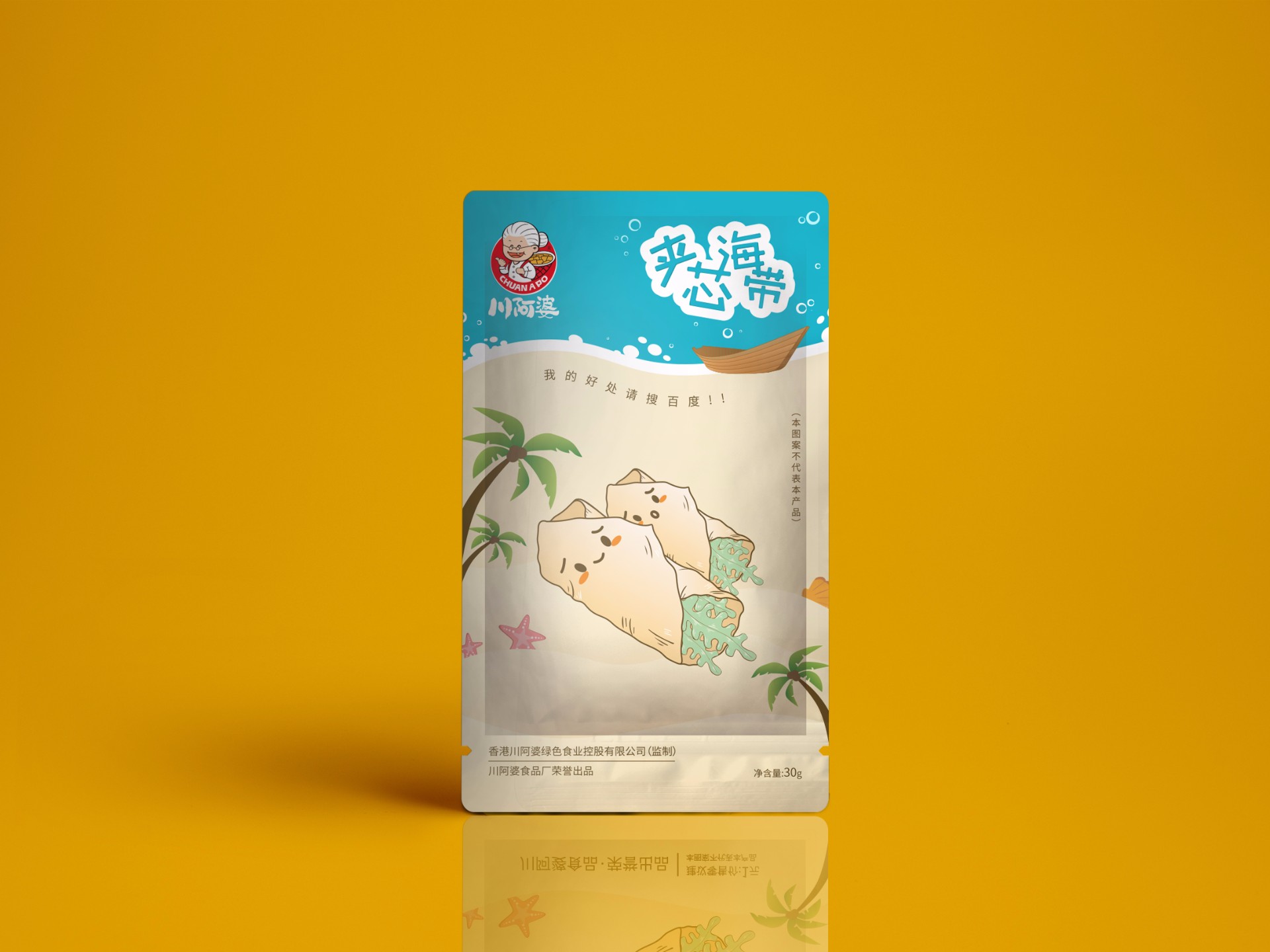 創(chuàng)意設(shè)計(jì)，品牌設(shè)計(jì)，平面設(shè)計(jì)，包裝設(shè)計(jì)