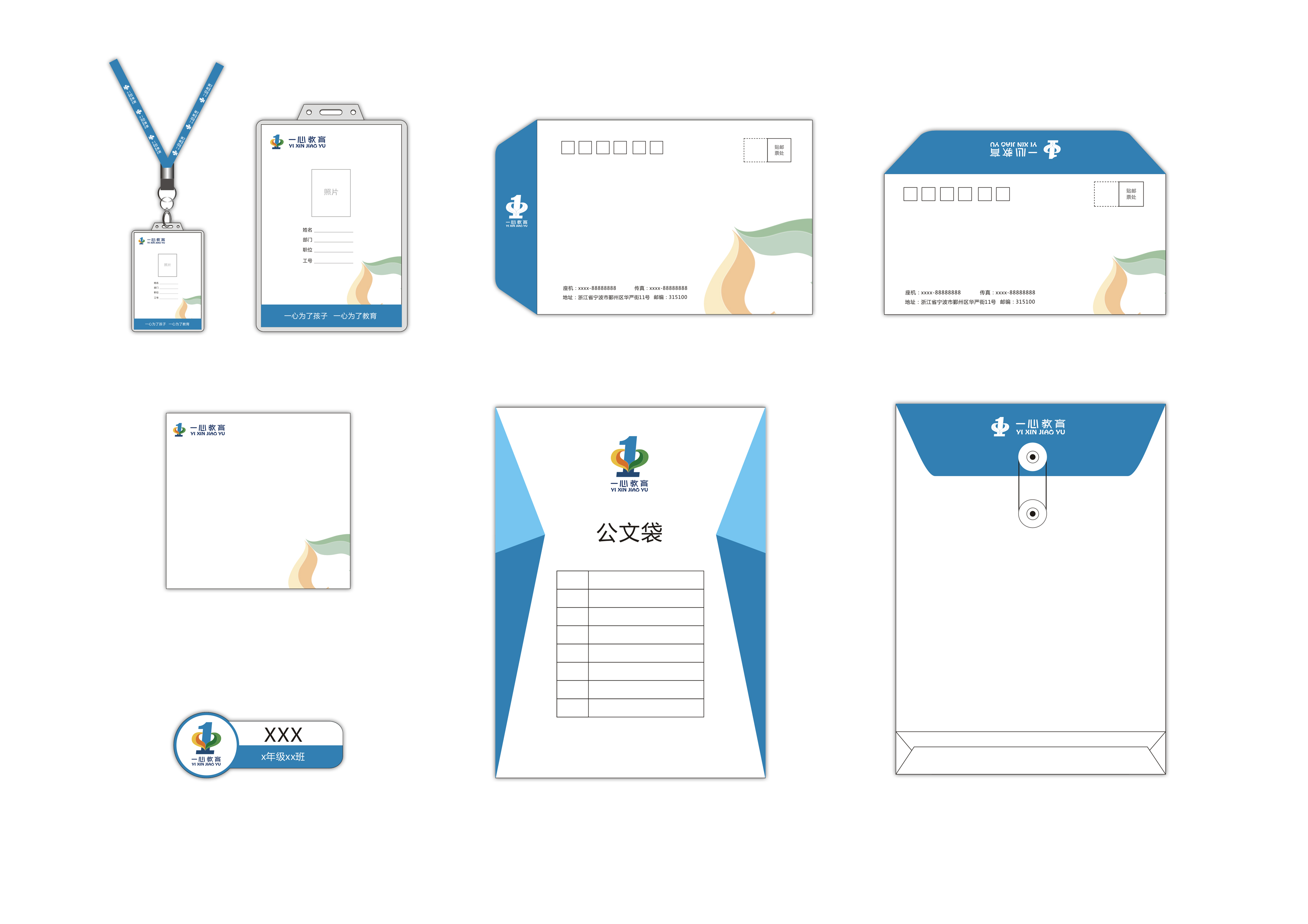 平面設計,vi設計,品牌設計,品牌策劃 平面設計,vi設計,品牌設計,品牌策劃