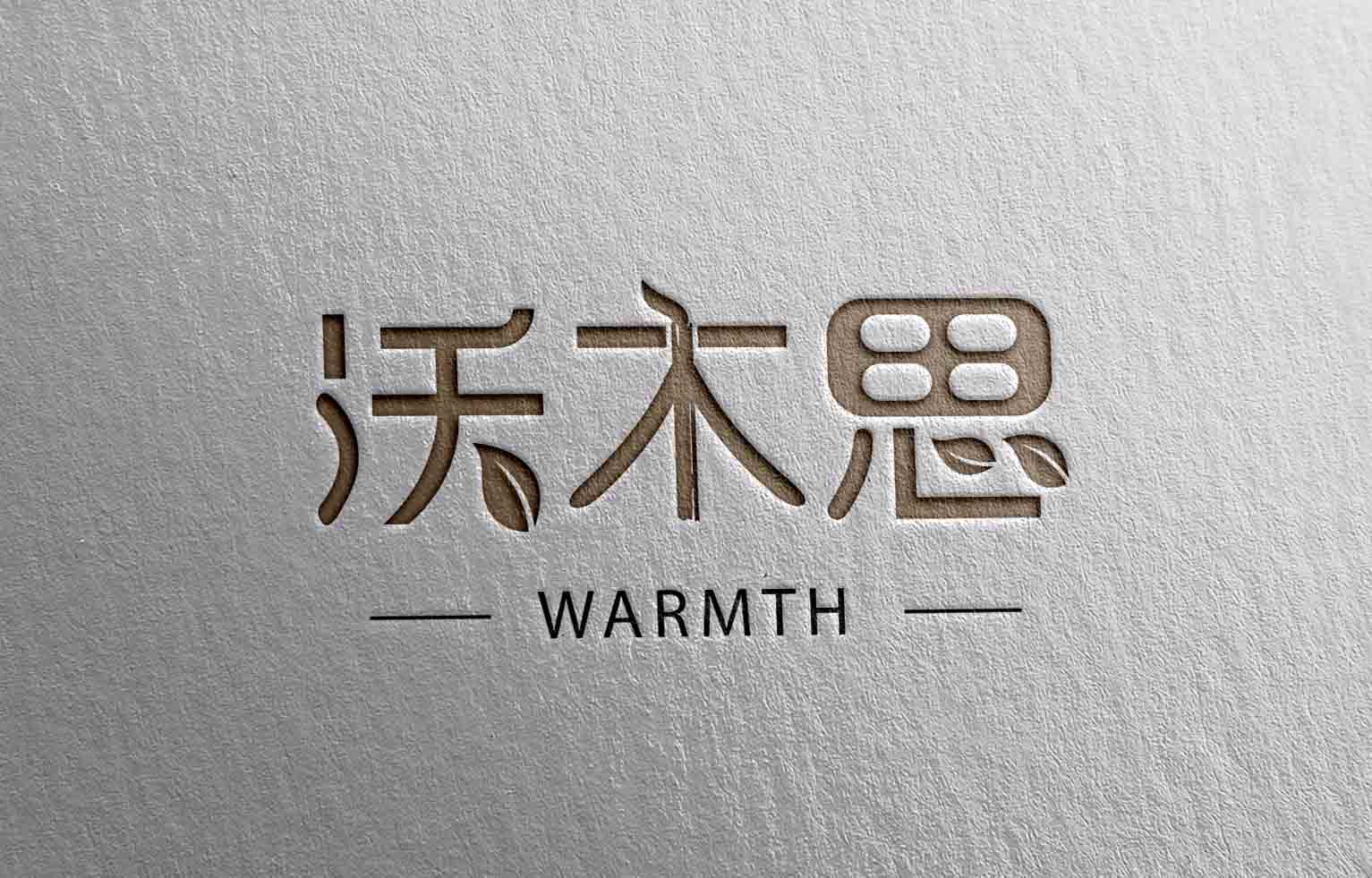 沃木思，品牌形象，logo設(shè)計(jì)，標(biāo)志設(shè)計(jì)，logo設(shè)計(jì)應(yīng)用