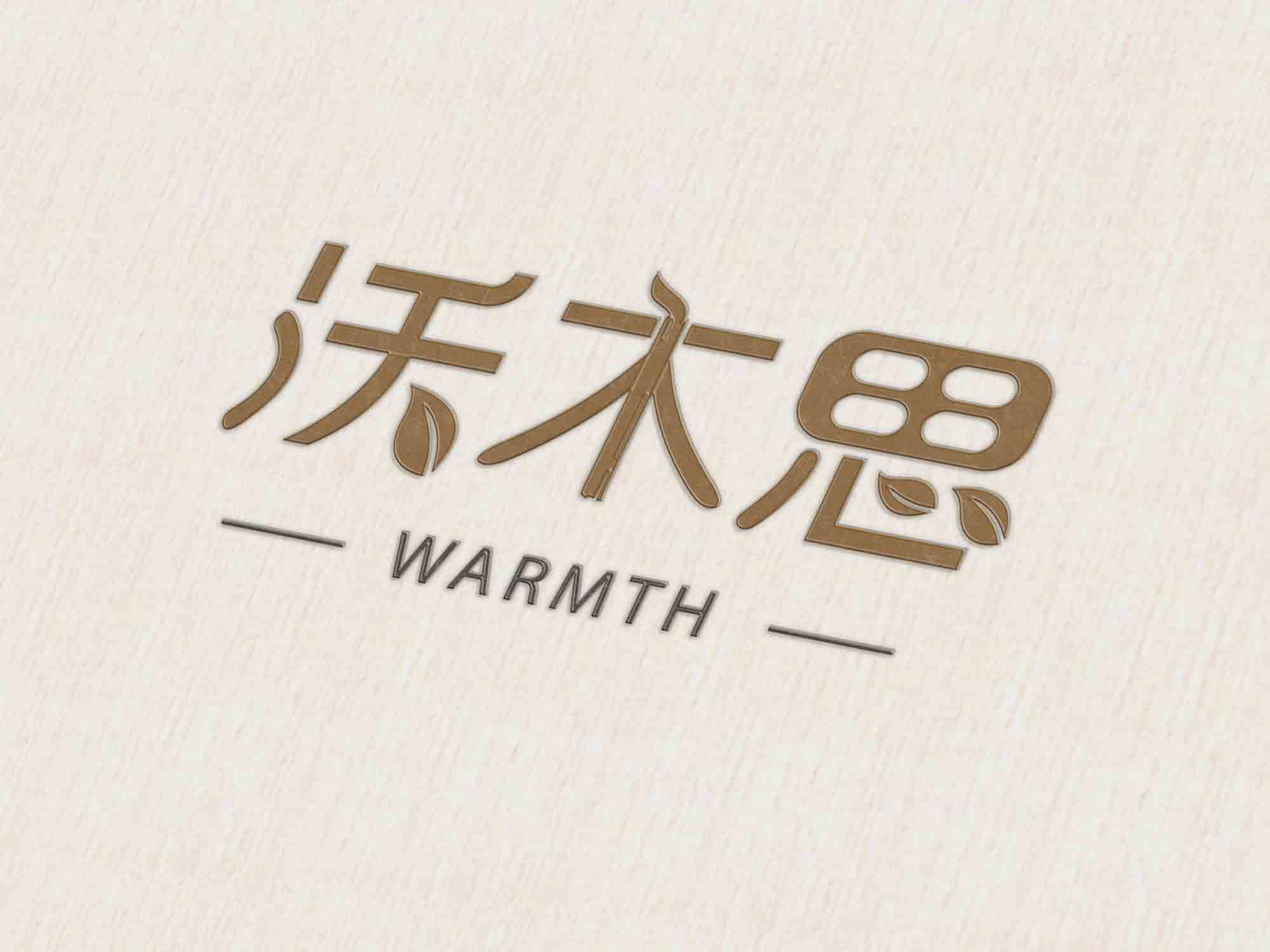 沃木思，品牌形象，logo設(shè)計(jì)，標(biāo)志設(shè)計(jì)，logo設(shè)計(jì)應(yīng)用