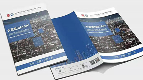 畫冊設(shè)計(jì)，平面設(shè)計(jì)，品牌設(shè)計(jì)