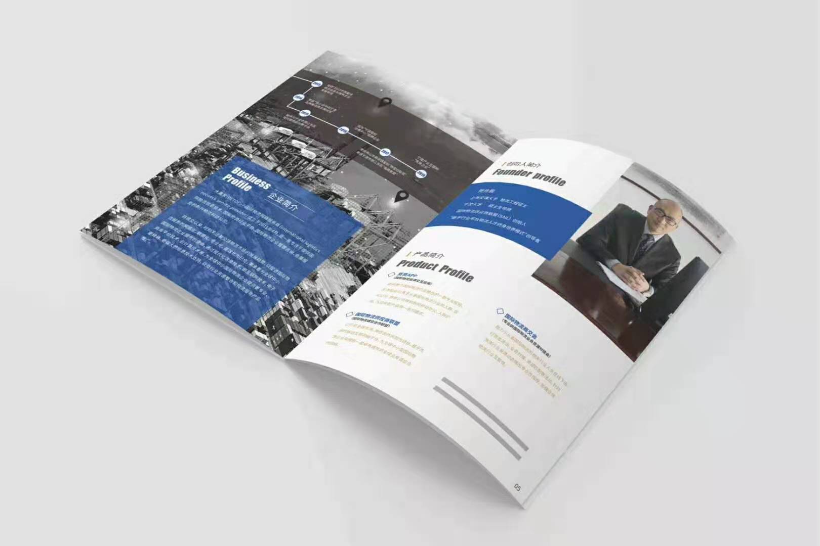 大贏家，宣傳冊，平面設計