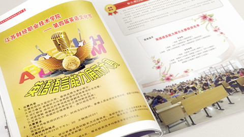 畫(huà)冊(cè)設(shè)計(jì),平面設(shè)計(jì),品牌設(shè)計(jì)