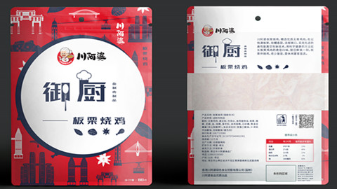 品牌設計,包裝設計,創意包裝設計 品牌設計,包裝設計,創意包裝設計