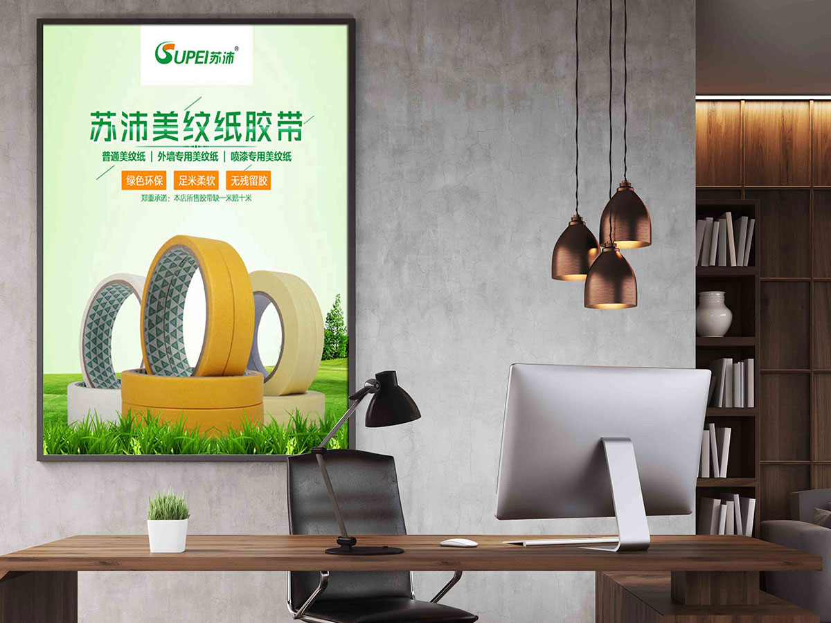 蘇沛，平面設計，海報設計