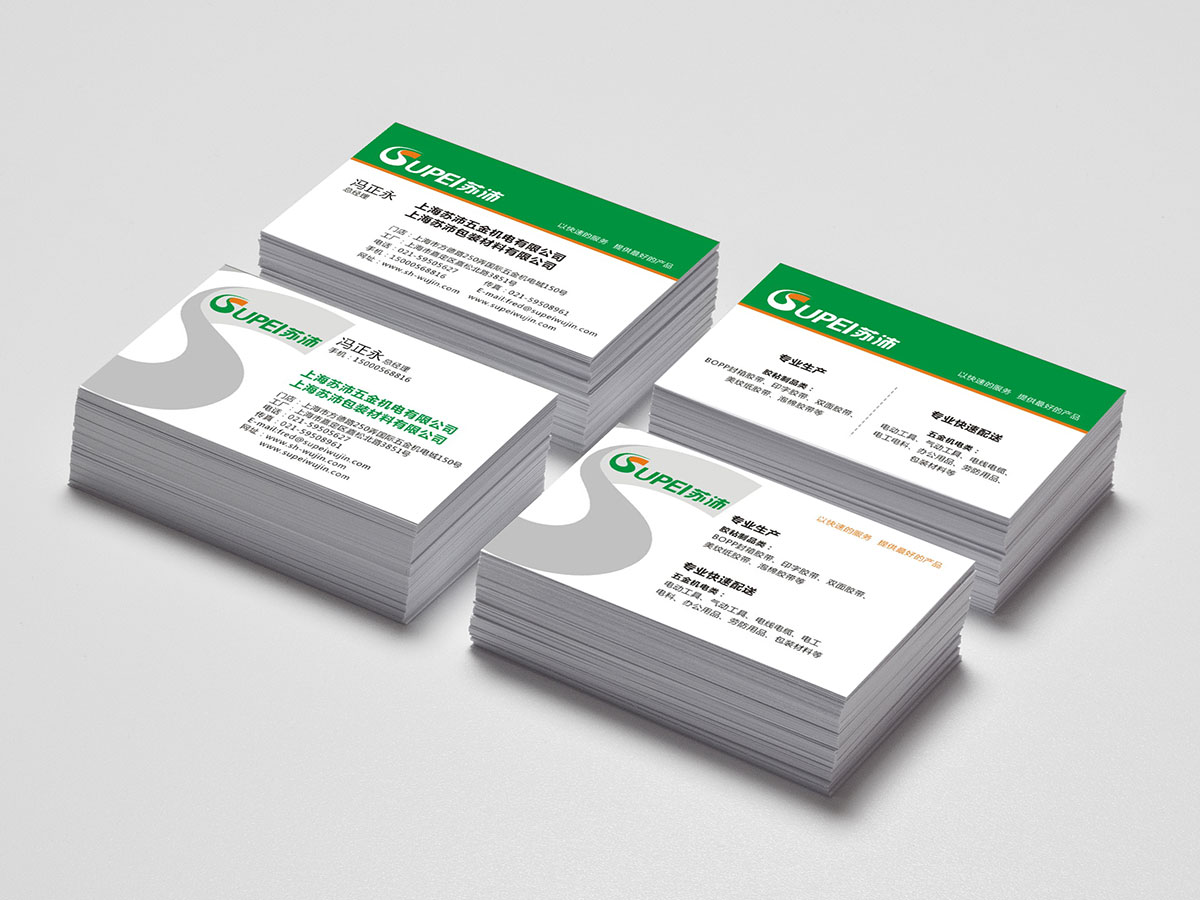 蘇沛，平面設計，名片設計