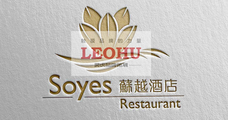 品牌推廣，品牌設計，品牌策劃，品牌營銷，品牌咨詢，品牌創意，vi設計，logo設計，廣告設計，平面設計