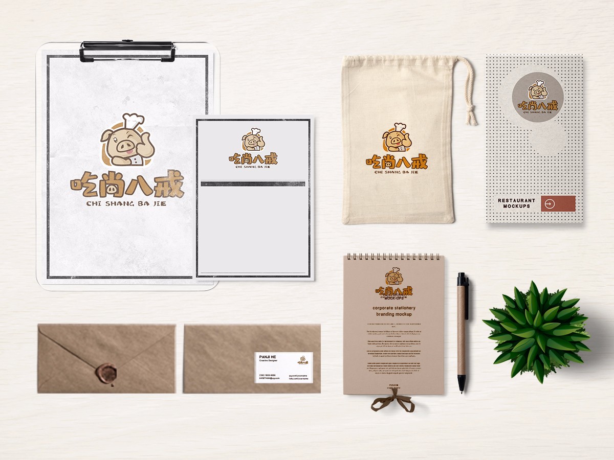 吃尚八戒，品牌設計，招聘設計，vi設計，logo設計，廣告設計，平面設計