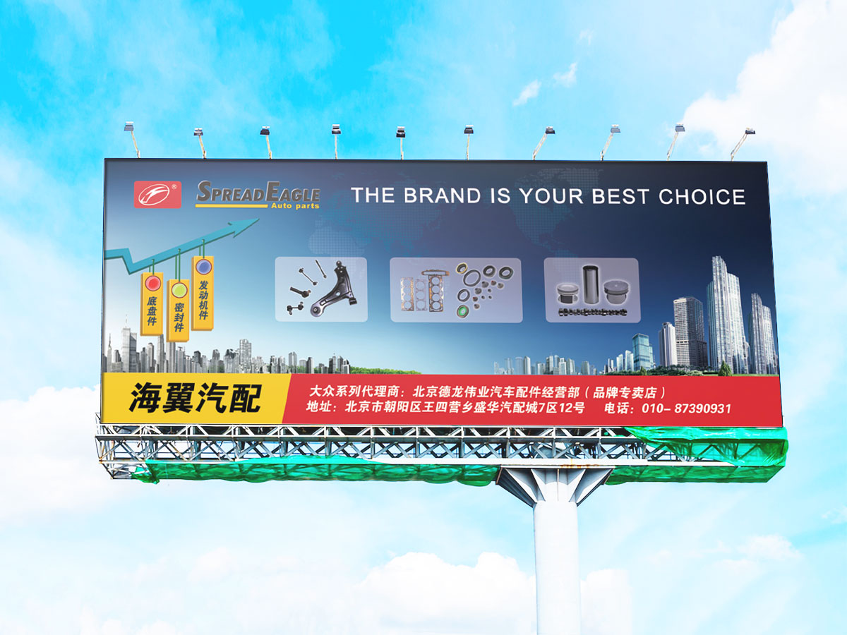 戶(hù)外廣告1.jpg