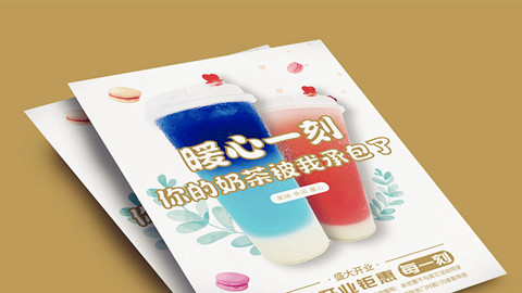 平面設計,品牌設計,平面設計要點,平面設計元素,平面設計的基本要素 平面設計,品牌設計,平面設計要點,平面設計元素,平面設計的基本要素