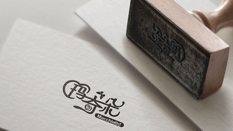 品牌設(shè)計,LOGO設(shè)計,VI設(shè)計,標(biāo)志設(shè)計,包裝設(shè)計,網(wǎng)站設(shè)計,品牌策劃,品牌形象,品牌營銷,品牌咨詢,品牌營銷策劃 品牌設(shè)計,LOGO設(shè)計,VI設(shè)計,標(biāo)志設(shè)計,包裝設(shè)計,網(wǎng)站設(shè)計,品牌策劃,品牌形象,品牌營銷,品牌咨詢,品牌營銷策劃