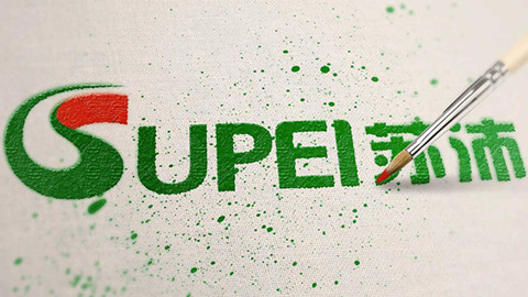 品牌設(shè)計,LOGO設(shè)計,VI設(shè)計,標(biāo)志設(shè)計,包裝設(shè)計,網(wǎng)站設(shè)計,品牌策劃,品牌形象,品牌營銷,品牌咨詢,品牌營銷策劃 品牌設(shè)計,LOGO設(shè)計,VI設(shè)計,標(biāo)志設(shè)計,包裝設(shè)計,網(wǎng)站設(shè)計,品牌策劃,品牌形象,品牌營銷,品牌咨詢,品牌營銷策劃